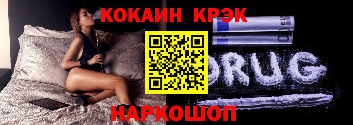 Cocaine Columbia Нефтеюганск