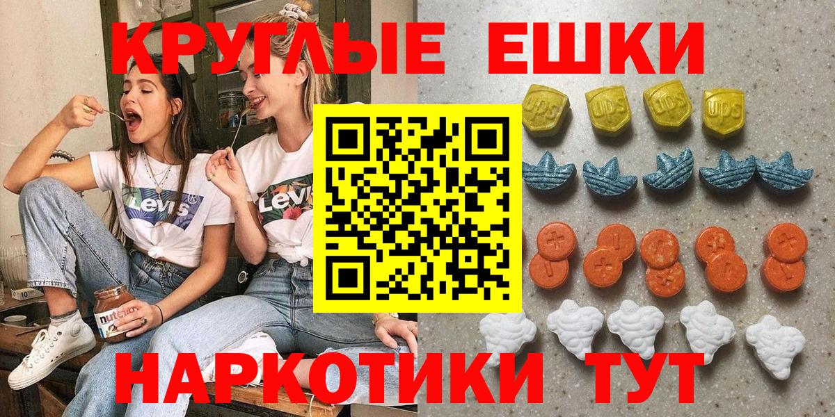 ЭКСТАЗИ Punisher Нефтеюганск