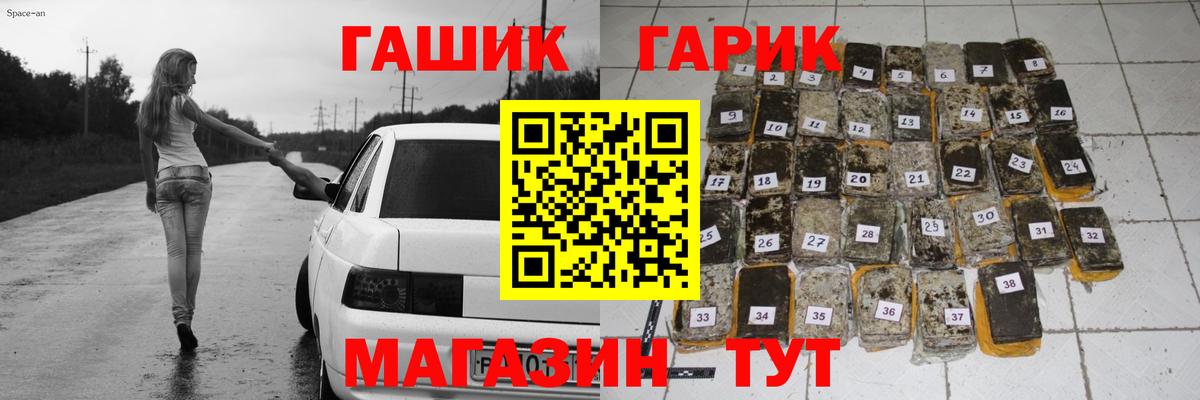 Нефтеюганск  ГАШИШ Ice-O-Lator  Гашиш  Вход с VPN 