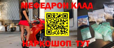 сатива Татарск