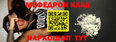 прущий лед Среднеуральск