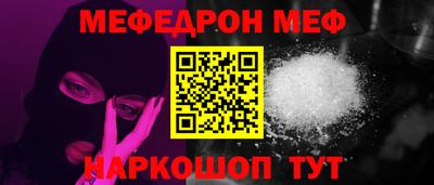 прущий лед Среднеуральск
