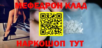 ешки Старая Купавна