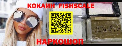 сатива Татарск