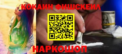 каннабис Ставрополь