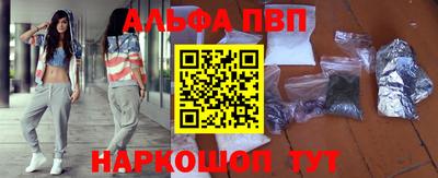 сатива Татарск