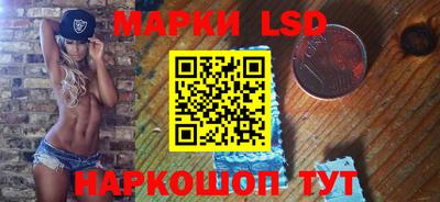 ешки Старая Купавна