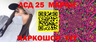 трава Тара