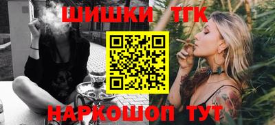 трава Тара