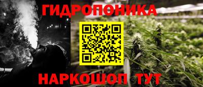 трава Тара