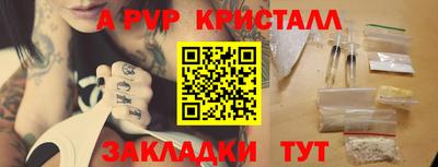 каннабис Ставрополь