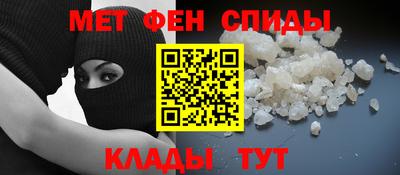 амф Тверь