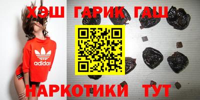 сатива Татарск
