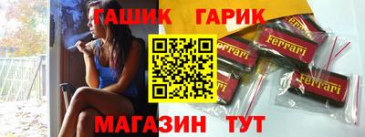 каннабис Ставрополь
