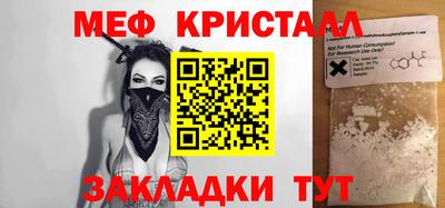 сатива Татарск