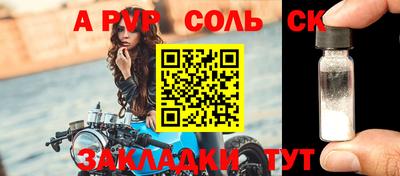 каннабис Ставрополь