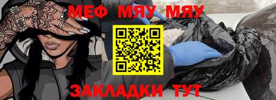 прущий лед Среднеуральск