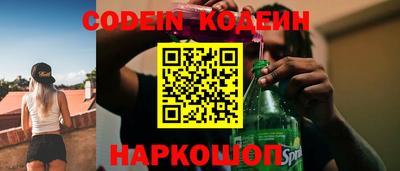 каннабис Ставрополь