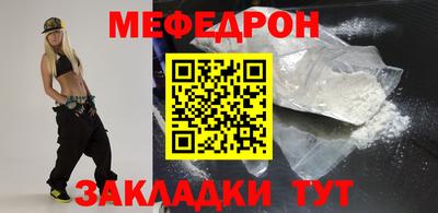 прущий лед Среднеуральск
