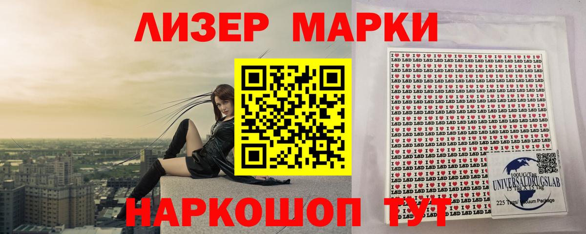 LSD-25 экстази ecstasy  Вход с VPN  LSD-25 экстази кислота  Нефтеюганск 