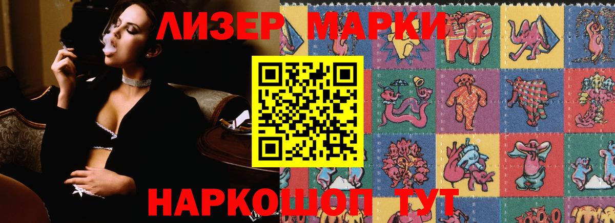Лсд 25 экстази кислота Нефтеюганск