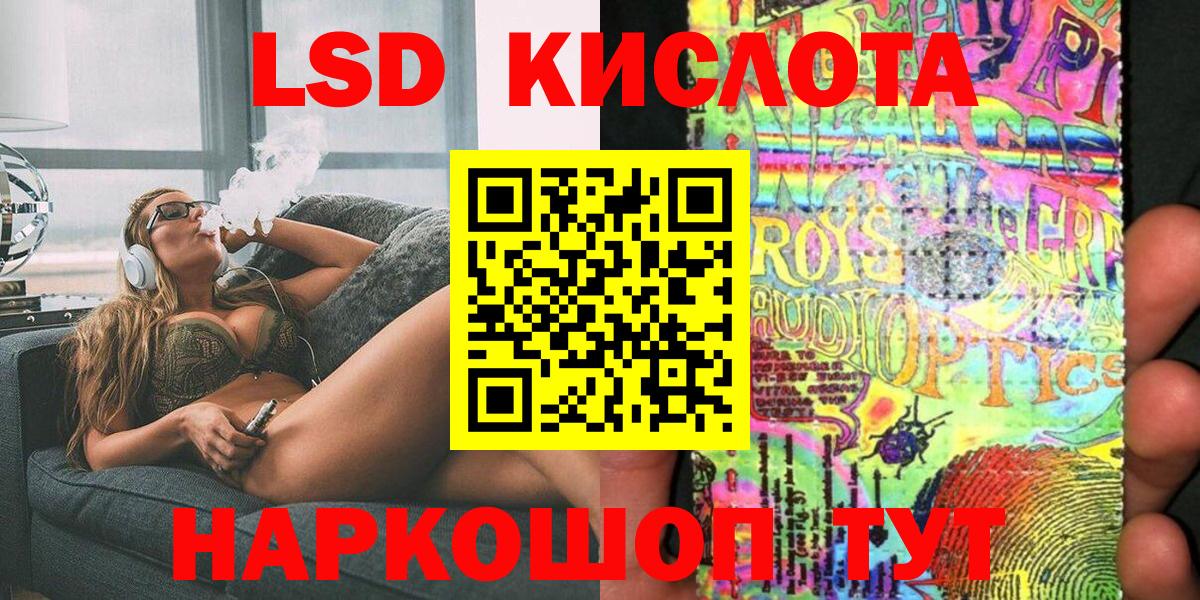 Нефтеюганск  Наркотические марки 1,5мг  Вход с VPN  Наркотические марки 1,5мг 