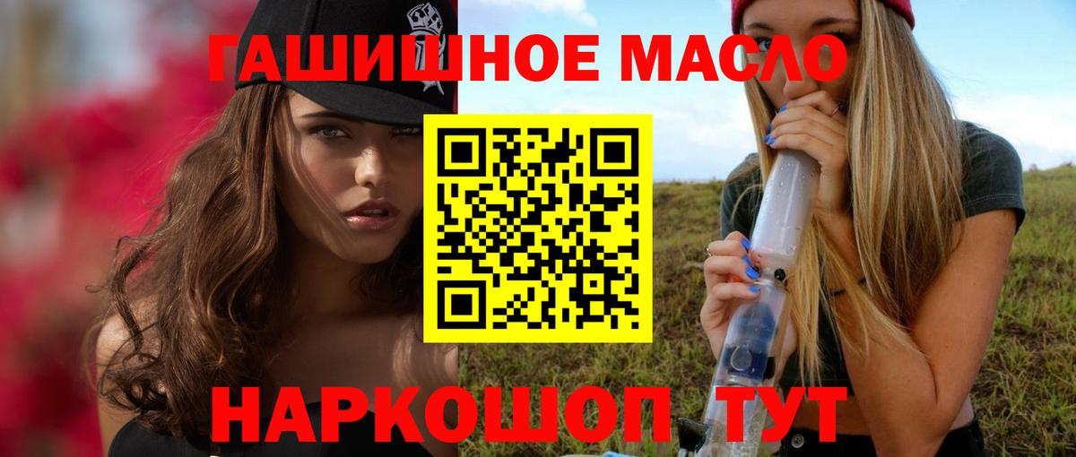 ТГК жижа Нефтеюганск