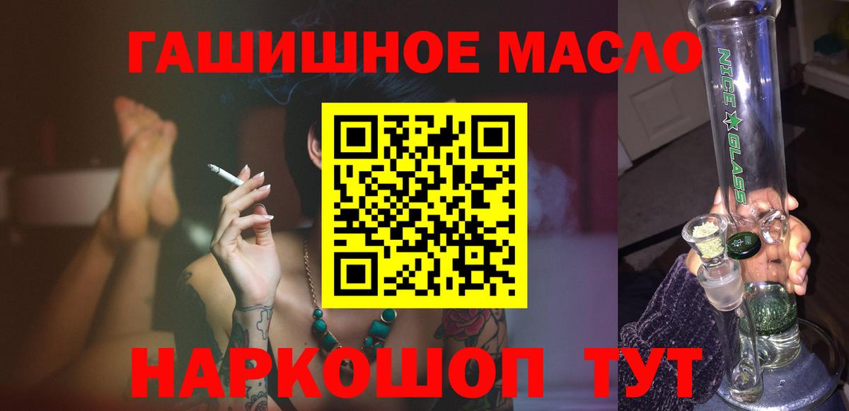 Нефтеюганск  ТГК вейп  Вход с VPN 