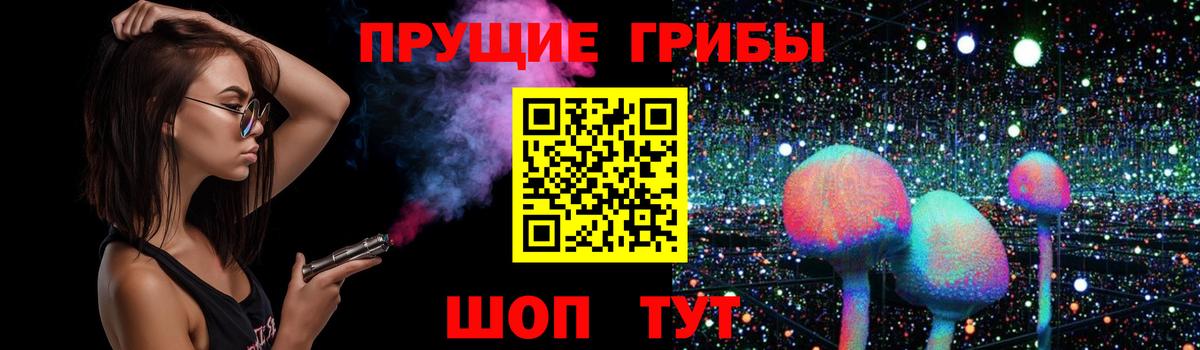 Псилоцибиновые грибы ЛСД  Вход с VPN  цены   Нефтеюганск  Псилоцибиновые грибы ЛСД 