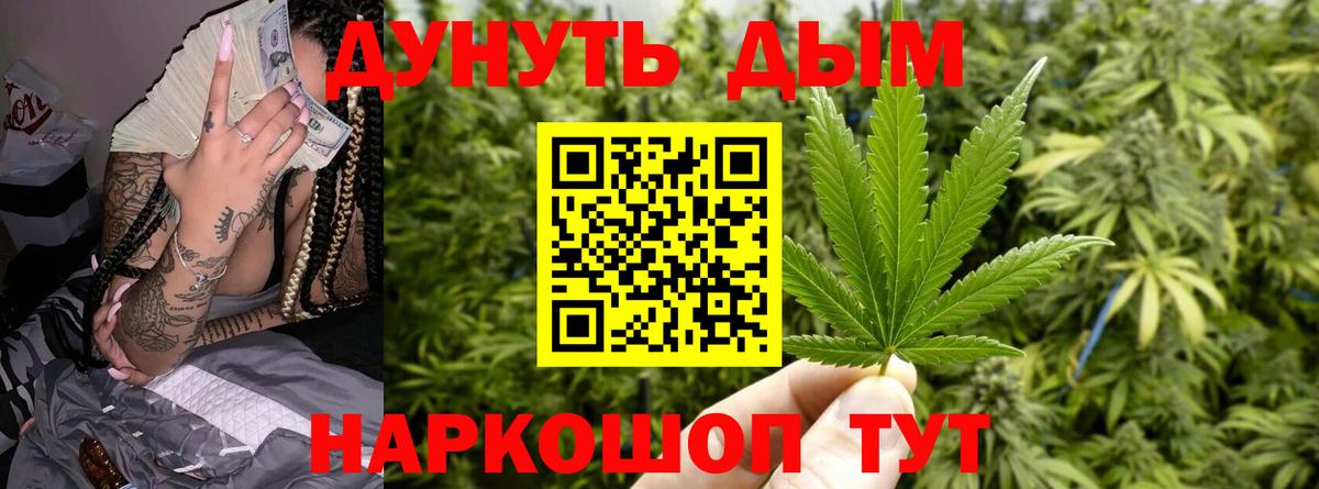 Бошки марихуана Amnesia  Конопля конопля  Марихуана планчик  Нефтеюганск  Вход с VPN 